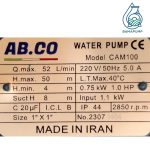 پمپ ۱ اسب جتی آبکو ایرانی CAM100 ABCO - Image 2