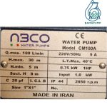پمپ ۱ اسب بشقابی آبکو ایرانی تکفاز CM100/01 ABCO - Image 2